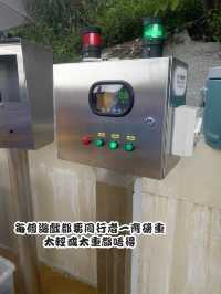 海洋公園水上樂園你估不到的小細節：