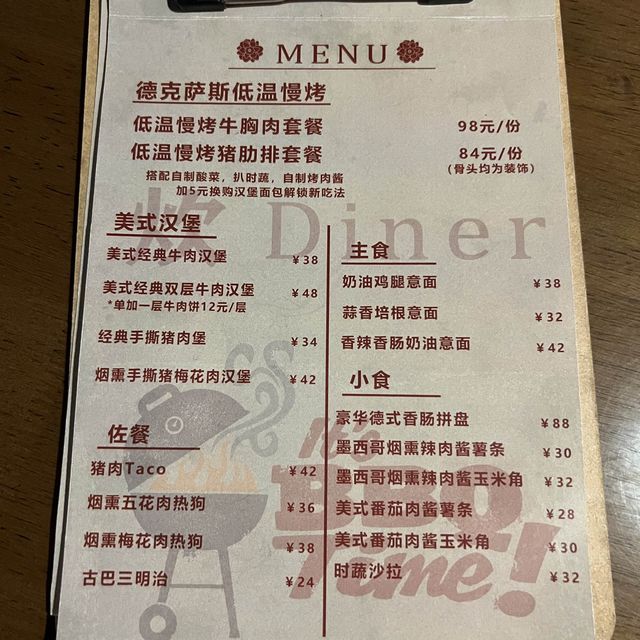 Simply delicious! 