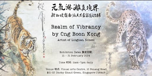 《元氣淋灕真境界》新加坡嶺南派天才画家翁文光画展 | Visual Arts Centre 新加坡视觉艺术中心