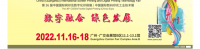 China (Guangzhou) International Screen Printing and Digital Printing Technology Exhibition 2024 | China Import and Export Fair(Canton Fair Complex), Guangdong, China