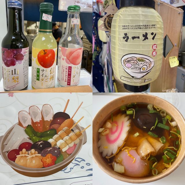 抵食足料關東煮