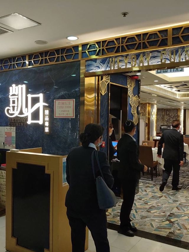 香港最美味北京填鴨之一於佐敦