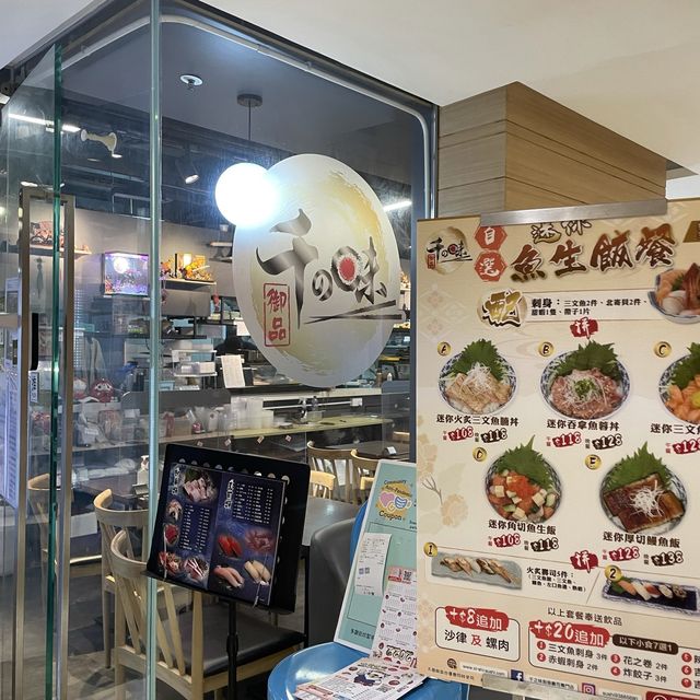 平靚正🤩日式料理外賣壽司🍣