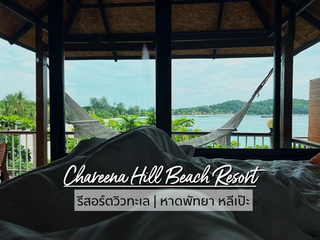 Chareena Hill Beach Resort Lipe