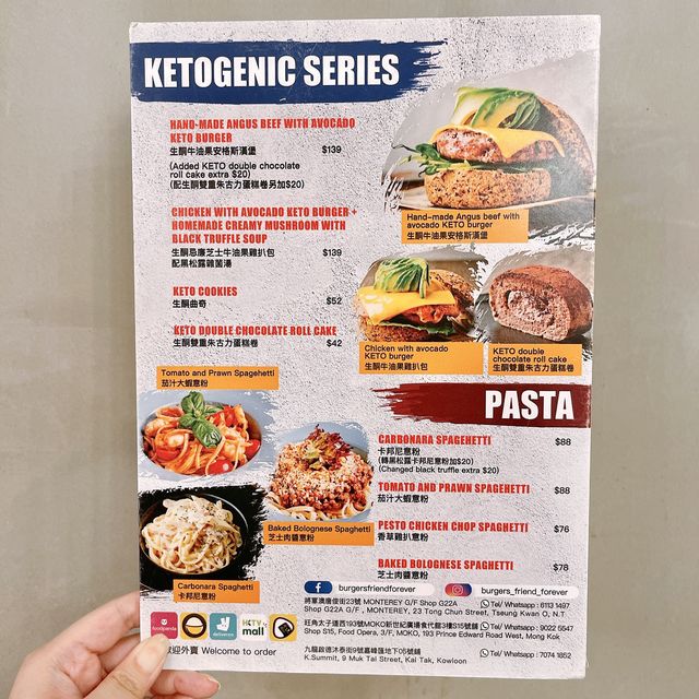 啟德新手工漢堡🍔