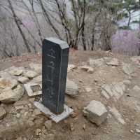 양평 유명산 등산 