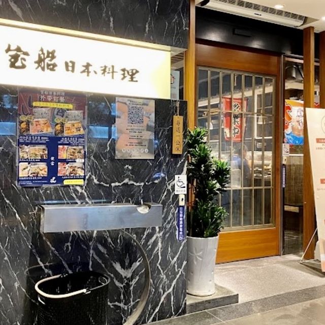 非吃不可的平價美食（寶船）日本料理