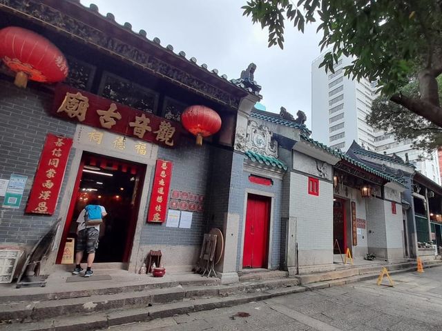 油麻地書院