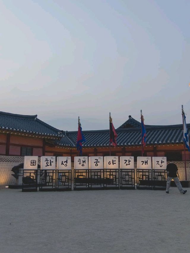 수원 데이트 추천, 수원화성