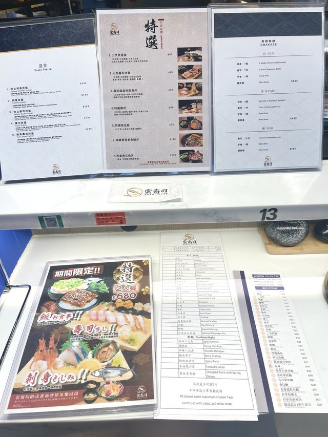 性價比高質OMAKASE🍣