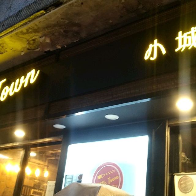 巨人份量