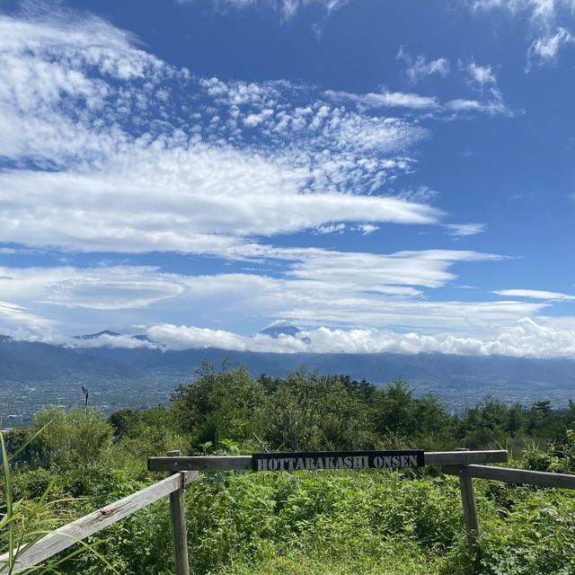 山梨県ほったらかし温泉