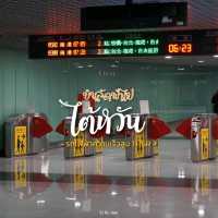 บินลัดฟ้าไปไต้หวัน | THSR Taoyuan