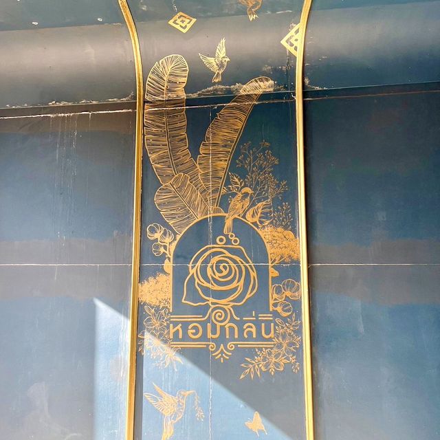 หอมกลิ่น คาเฟ่ขนมไทย 