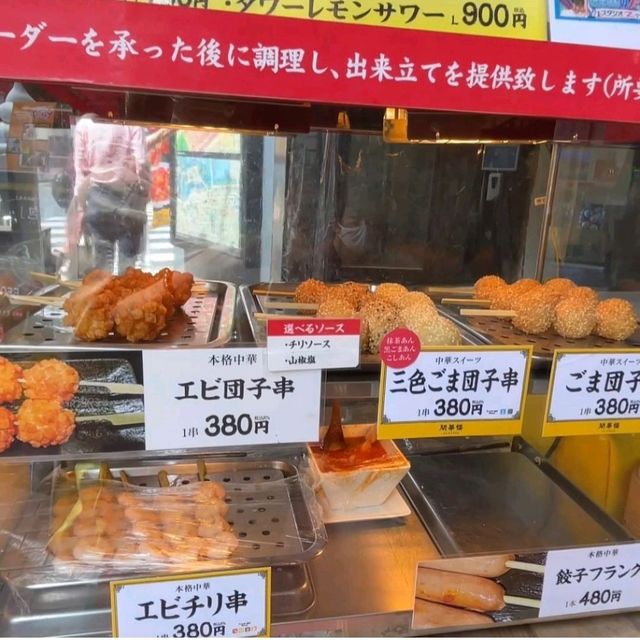 【開華楼/横浜中華街】神奈川県/横浜市