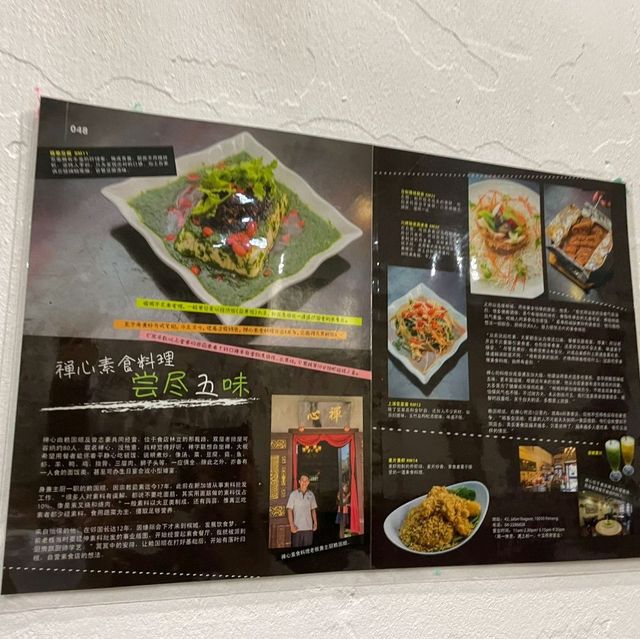 Zen Xin Vegetarian Penang