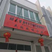 馬越風味小廚