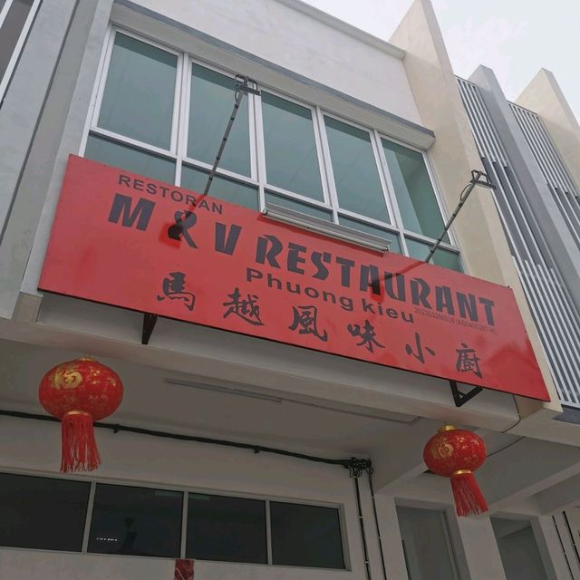 馬越風味小廚