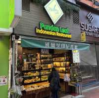 Pandan Leaf Restaurant