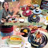 🍣 再訪人氣大熱迴轉壽司店·壽司郎