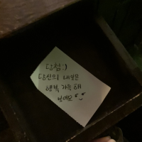 꼭 쓸모있어야 어른인가?, useless adult👾
