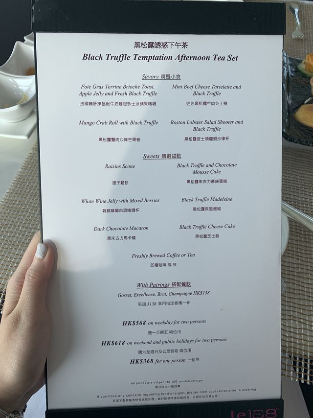 炮台山📍港島海逸君綽酒店-Le 188 restaurant and lounge🍽