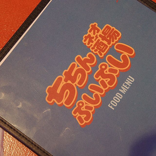 【大阪】体験型ネオ酒場！ドリンク作りが体験できる？！