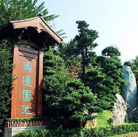 鑽石山-南蓮園池 - 香港最棒的公園
