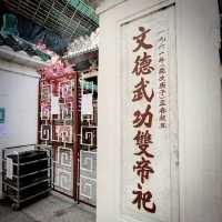 香港好去處 ～ 文武廟 