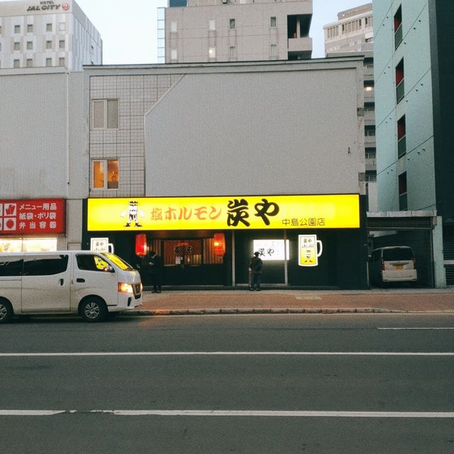 子供と一緒に焼肉〜炭や　中島公園店〜