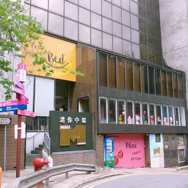 迷你中環及周邊