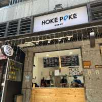 📍台北 - 晴光商圈美食推薦“HOKE POKE“📍