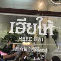 Michelin Star street Food.. Here Hai