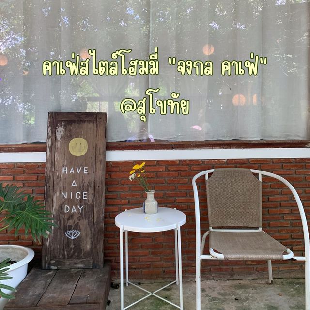 เมืองมรดกโลกก็มีคาเฟ่นะคะ✨