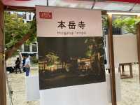 博多駅近くの公園です。『出来町公園』