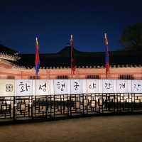 수원 화성행궁 야간개장 둘러보기