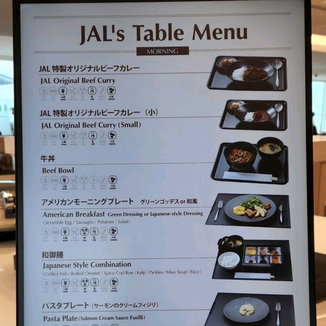 JAL Lounge 