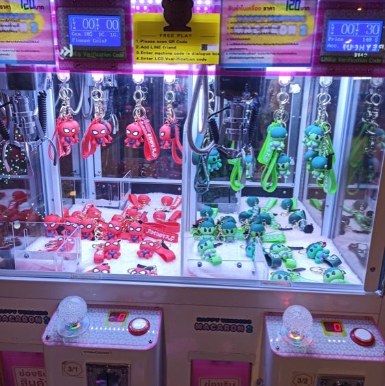 Fun Planet ดินเเดนเเห่งความสุขของคุณ หนูๆ