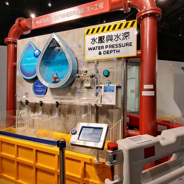 水知園