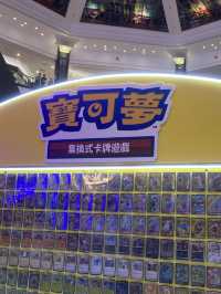 本地遊之荷里活廣場Pokémon樂園