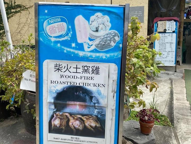 鹽田梓一日遊