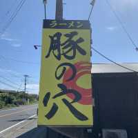 【千葉】豚の穴