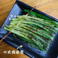超正串燒+超正手工啤酒
