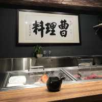 享受吧！高cp無菜單日式料理-曹料理