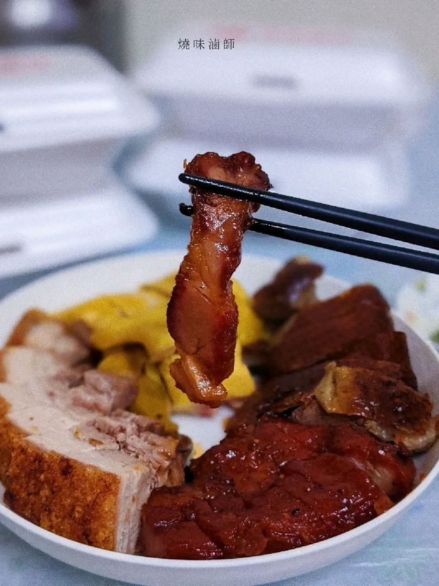 屯門價錢親民份量足燒味✨