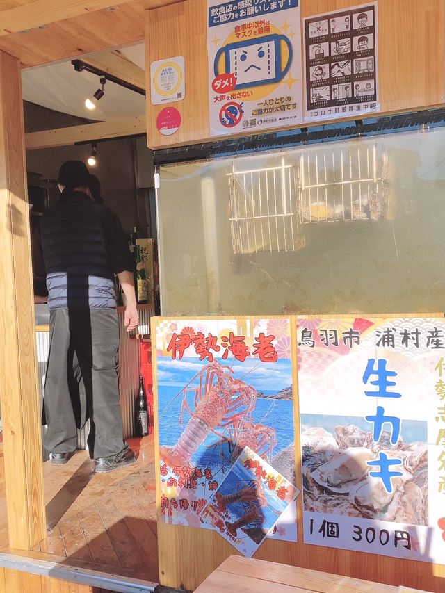 【三重県おかげ横丁】女2人昼飲み旅🍶🍺❤️