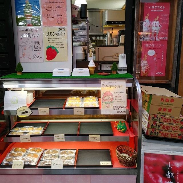 奈良町食べ歩き　大仏いちご・よもぎ餅