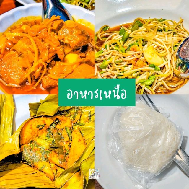ต๋องเต็มโต๊ะ อร่อยคนเต็มร้าน ^^