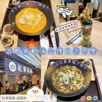🇯🇵 荔枝角乾淨企理日式茶屋