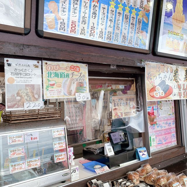 【沖縄】宝くじで有名な道の駅